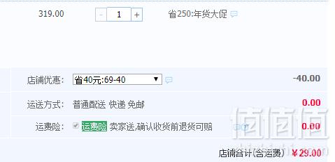 上海胡庆余堂国药号 灵芝片 100g史低29元包邮（需领券）