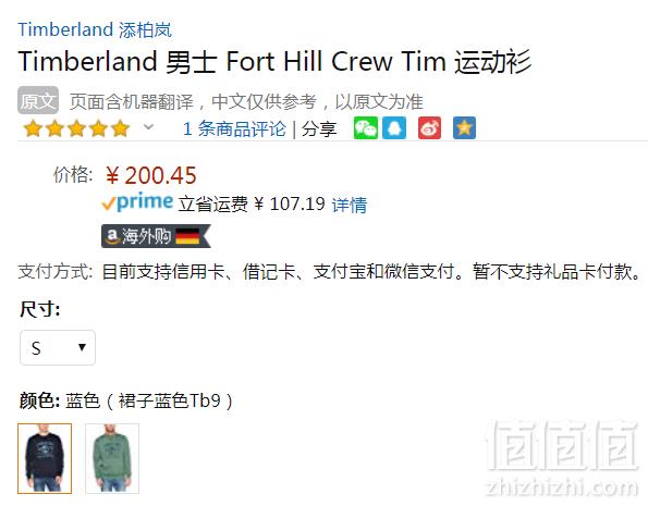 S码，Timberland 添柏岚 Fort Hill 男士休闲圆领卫衣 Prime会员凑单免费直邮含税到手219元