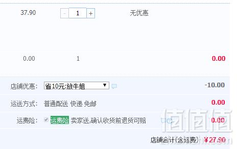 列巴王子 三果演绎大列巴 615g27.9元包邮（需领券）