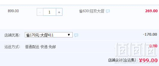 中华老字号，张弓 度之年份 红韵 32度浓香型白酒500ml*6瓶 整箱装史低99元包邮（需领券）