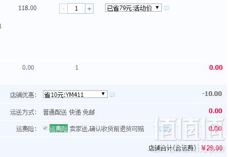 巴布豆 男/女童夏季纯棉短袖T恤 多款29元包邮（需领券）