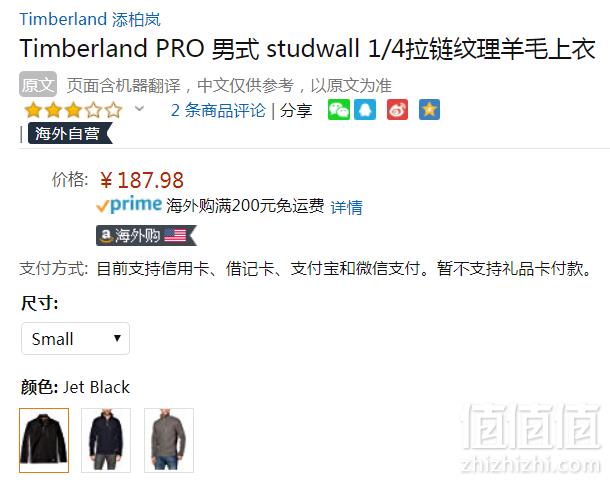 限L码，Timberland PRO® 添柏岚 Studwall 男士¼拉链抓绒衣 Prime会员凑单免费直邮含税到手205元