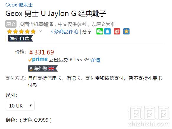 限UK10码，Geox 健乐士 U Jaylon G 男士布洛克烤花真皮短靴U84Y7G Prime会员免费直邮含税到手362元