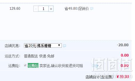 德青源 A级别鲜鸡蛋32枚装盒装*2盒59.8元包邮（需领券）