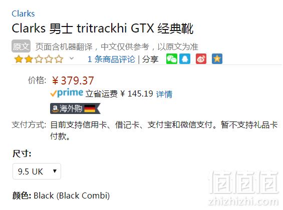 限尺码，Clarks 其乐 Tri Track Hi 男士GTX防水休闲鞋 Prime会员免费直邮含税到手414元