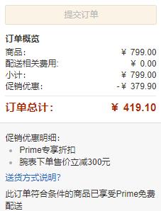 限Prime会员<span>白菜！</span>Daniel Wellington 丹尼尔·惠灵顿 女士钢链石英表 DW00100246新低419.1元包邮（Prime会员额外立减）