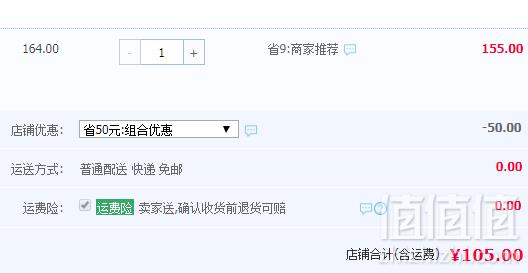 Pree 黑白相生系列 冰淇淋80g*8杯组合装（香草曲奇*4杯+海盐黑巧克力*4杯）105元包邮（需领券）