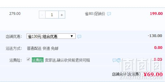 Ipanema 依帕内玛 时尚V系列 女童印花夹趾凉鞋 两色69元包邮（需领券）
