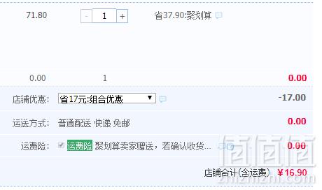 粒上皇 混合每日坚果 25g*7袋新低16.9元包邮（双重优惠）