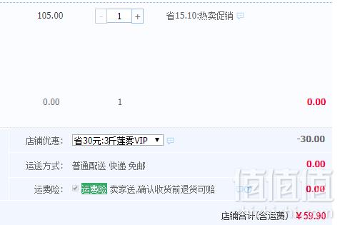 以蕾 泰国进口 黑金刚莲雾大果 3斤59.9元包邮（需领券）