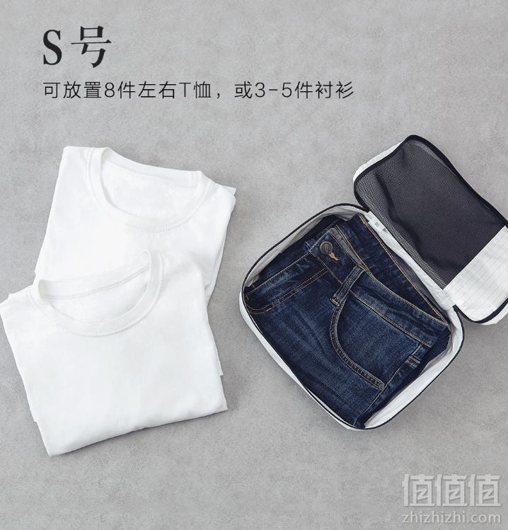 小米旗下，90分 杜邦纸 衣物便携收纳袋 S号19元包邮（需领券）