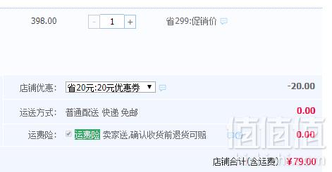 低于双十一，可儿海报款 wonderbra 精油水袋聚拢性感纯色文胸 多色79元包邮（需领券）