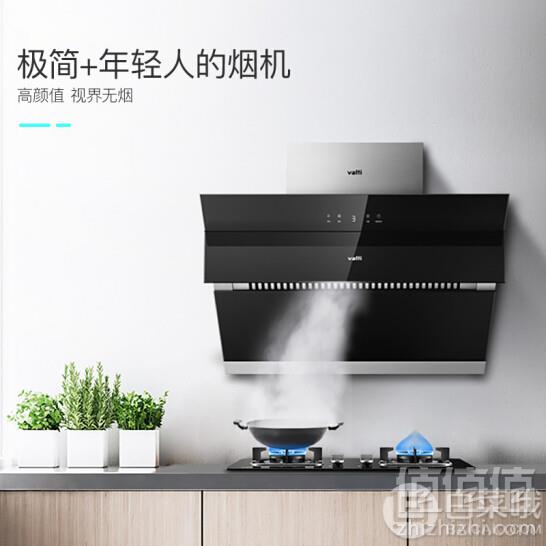 Vatti 华帝 极客系列 i11127+i10039B 烟灶套餐 送电烤箱2989元包邮
