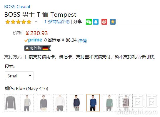 限尺码，BOSS Hugo Boss 雨果·博斯 男士纯棉长袖针织衫 Prime会员免费直邮含税到手252元（天猫旗舰店770元）