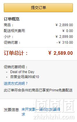 PreSonus Eris E8 旗舰级有源监听音箱（一对）史低2589元包邮（需领券）