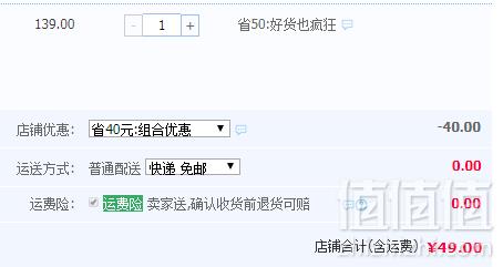 2019春装新款，安奈儿 男童纯棉长袖T恤 4色49元包邮（需领券）