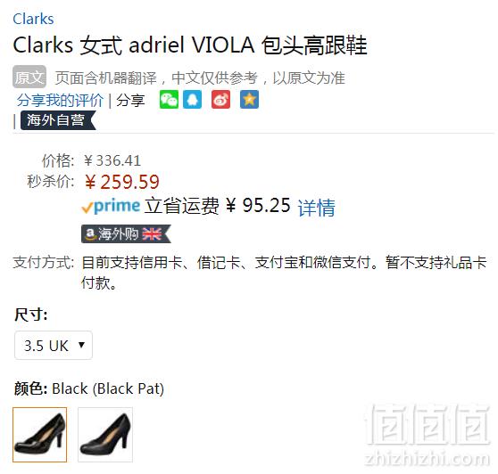 限尺码，Clarks 其乐 Adriel Viola 女士真皮高跟鞋 Prime会员免费直邮含税到手283元