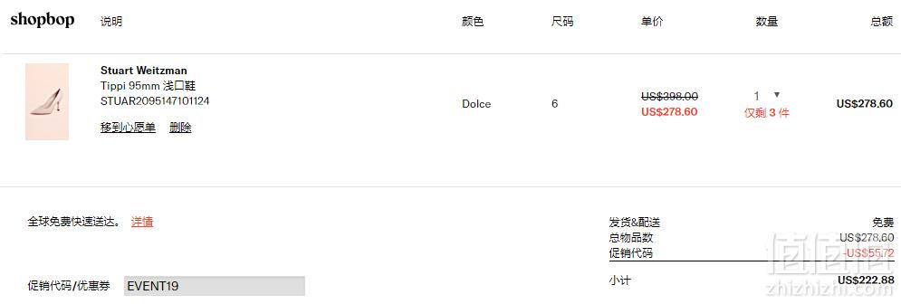 19新款，Stuart Weitzman Tippi 绒面山羊皮小尖头高跟鞋 5.6折 新低2.88（需用码）免费直邮到手1498元