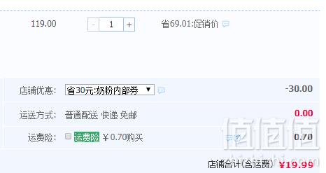 丹麦进口，Eurence 代膳 高钙脱脂奶粉400g史低19.99元包邮（需用优惠券）