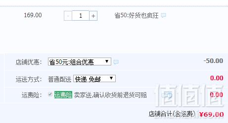 A类品质，安奈儿 2019夏季新款男童纯棉T恤五分短裤套装 2色69元包邮（需领券）