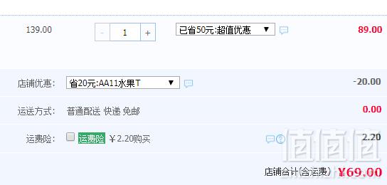 日本超高人气童装品牌，petit main 儿童棒球风拼接假两件长袖T恤 A类纯棉面料 多色69元包邮（需领券）