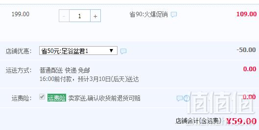 Creajoy 创悦 CY-8106F 简易旋钮款 12滚轮全自动加热足浴盆59元包邮（需领券）
