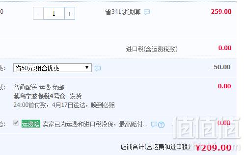 西班牙A类医美级，lacabine 珞可缤 即时补水保湿小安瓶美容液30*2ml209元包邮包税（需领券）