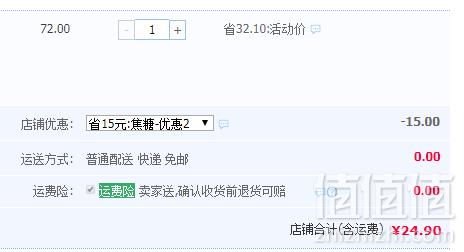 德国进口，teekanne 南非国宝茶 进口焦糖味路易波士茶 35g新低24.9元包邮（需领券）
