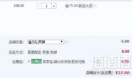 一番滋园 新鲜芦笋去白根春笋3斤27.8元包邮（需领券）