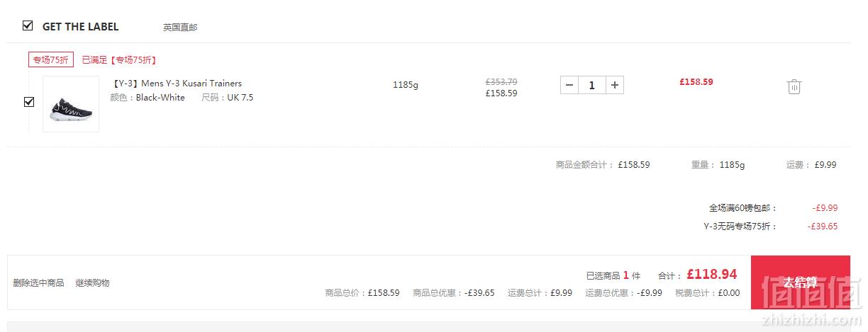 Y-3 Kusari 男士休闲运动鞋 DB2079 2色 £118.94免费直邮到手1045元