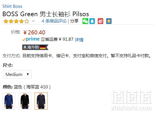 限M码，Boss Green 绿标 男士纯棉长袖Polo衫 Prime会员免费直邮含税到手284元