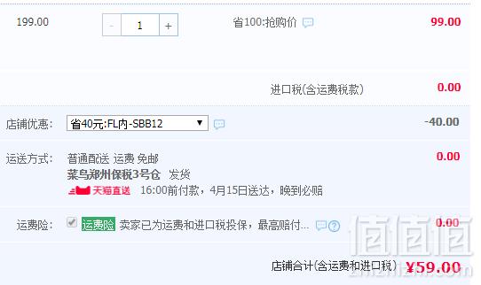 Coppertone 水宝宝 新款防蓝光隔离防晒喷雾 150ml59元包邮（需领券）