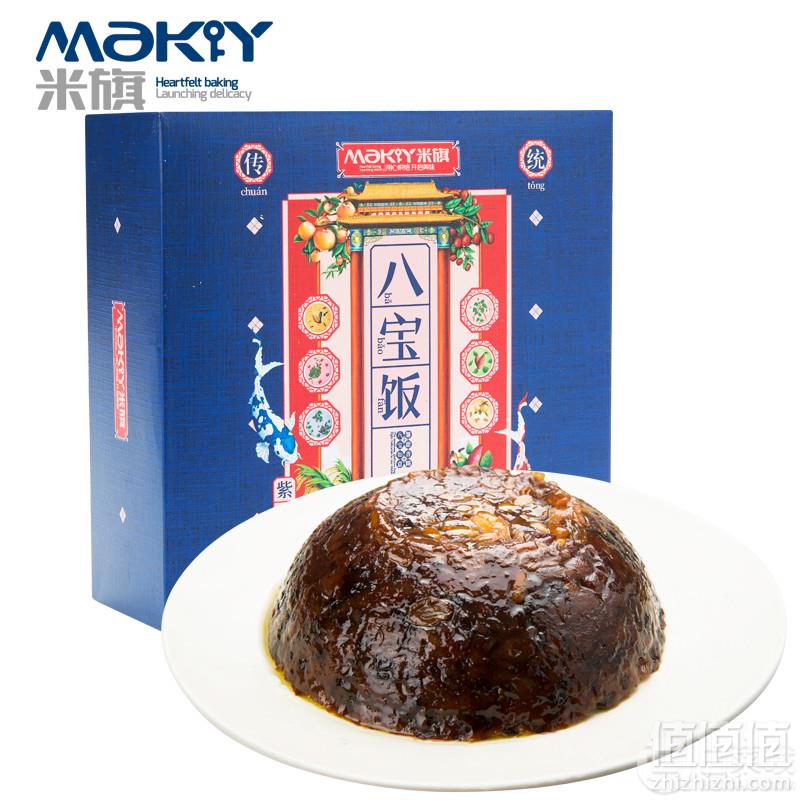 米旗 紫糯米八宝饭400g*2盒19.9元包邮（需领券）