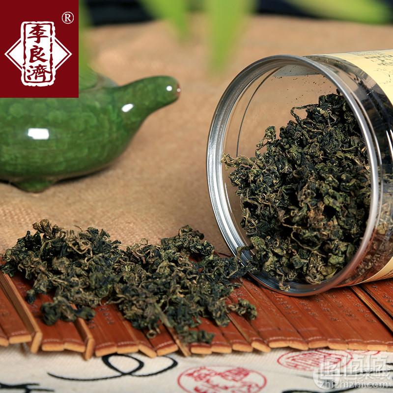 百年老字号 李良济 可泡绞股蓝茶50g*2罐9.9元包邮（需领券）