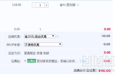 高夫 男士竹炭净源控油黑面膜 22片48元包邮（需领券）