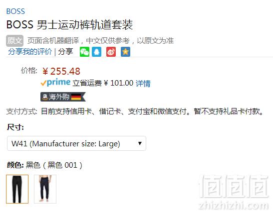 限L码，BOSS Hugo Boss 雨果·博斯 男士运动长裤 Prime会员免费直邮含税到手新低279元
