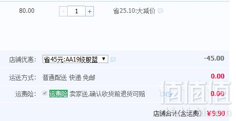 百年老字号 李良济 可泡绞股蓝茶50g*2罐9.9元包邮（需领券）