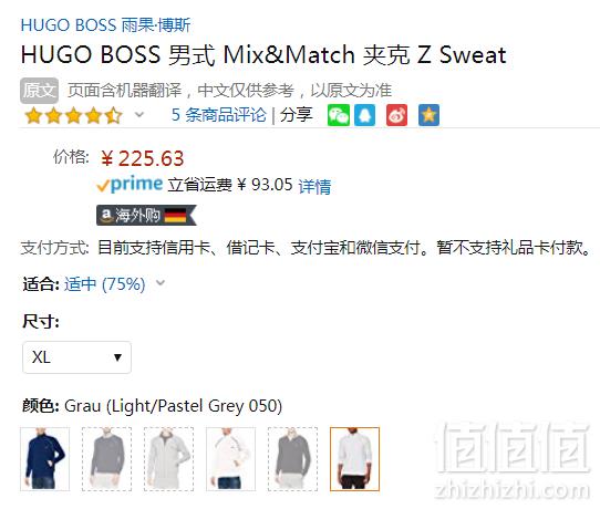 限XL码，Hugo Boss 雨果·博斯 Mix & Match Z 男士休闲外套 Prime会员免费直邮含税到手新低246元