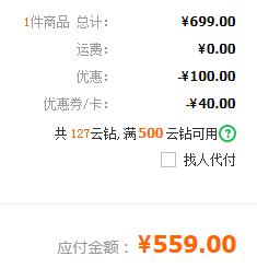 Armani 阿玛尼 AR2432 男士石英手表新低559元包邮（双重优惠）