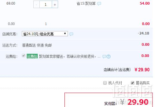 中华老字号，上海梅林 冰糖银耳莲子汤罐头227g*8罐新低29.9元包邮（双重优惠）