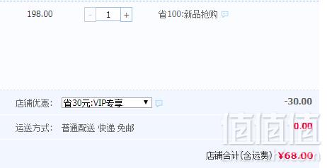 松林密语 泰国进口 金枕头榴莲3斤~4斤68元包邮（需领券）