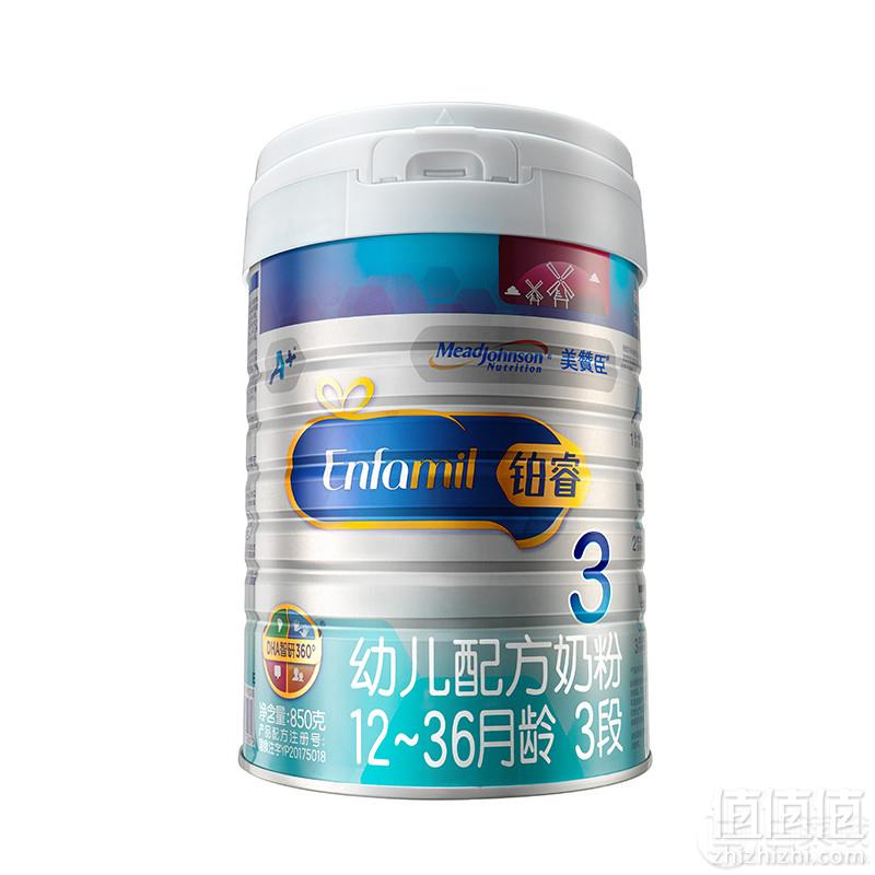 荷兰原装进口，Mead Johnson 美赞臣 铂睿婴儿配方奶粉 3段 850g*4罐709元包邮