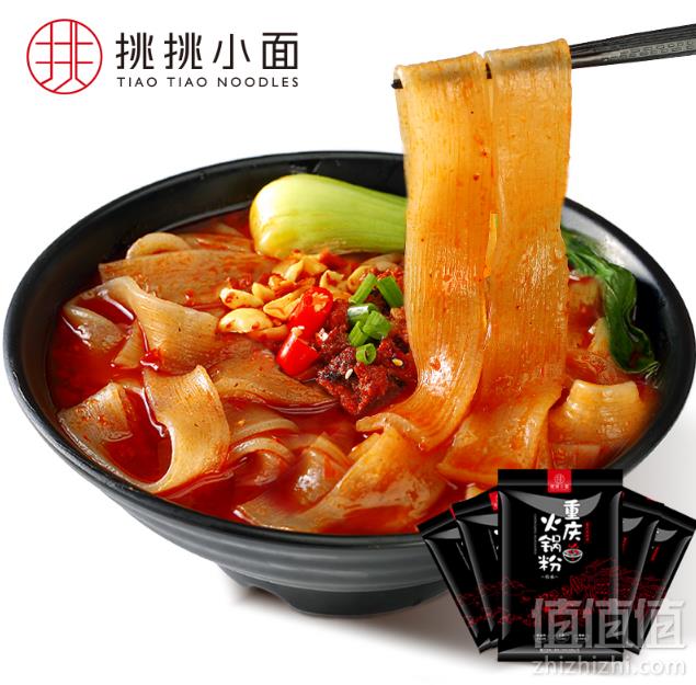 挑挑小面 重庆火锅粉速食宽粉266g*5袋29.8元包邮（需领券）