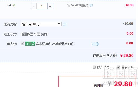 挑挑小面 重庆火锅粉速食宽粉266g*5袋29.8元包邮（需领券）
