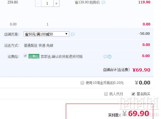 高大师 精酿茉莉花茶拉格白啤酒500ml*12罐史低69.9元包邮（需领券）