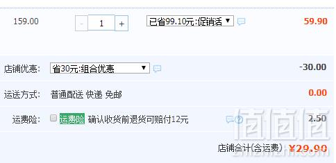 巴拉巴拉 男童夏装薄款短袖衬衫（120~170码） 2色29.9元包邮（需领券）