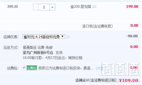 波兰医美级品牌，Bielenda 碧莲达 杏仁酸精华30ml109元包邮包税（需领券）