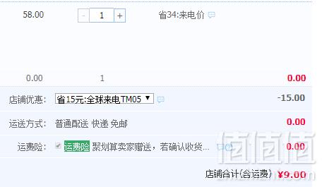 <span>白菜！</span>天猫定制，MIPOW 麦泡 双USB快充充电头新低9元包邮（需领券）