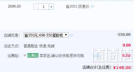 美国艾蒂宝 成人记忆夏凉凝胶枕头148元包邮（需领券）