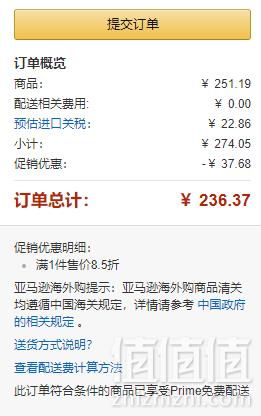 ATSUGI 厚木 肌系列 轻薄防UV连裤袜 3双装 L~LL码 黑色 Prime会员凑单免费直邮含税到手新低78.79
